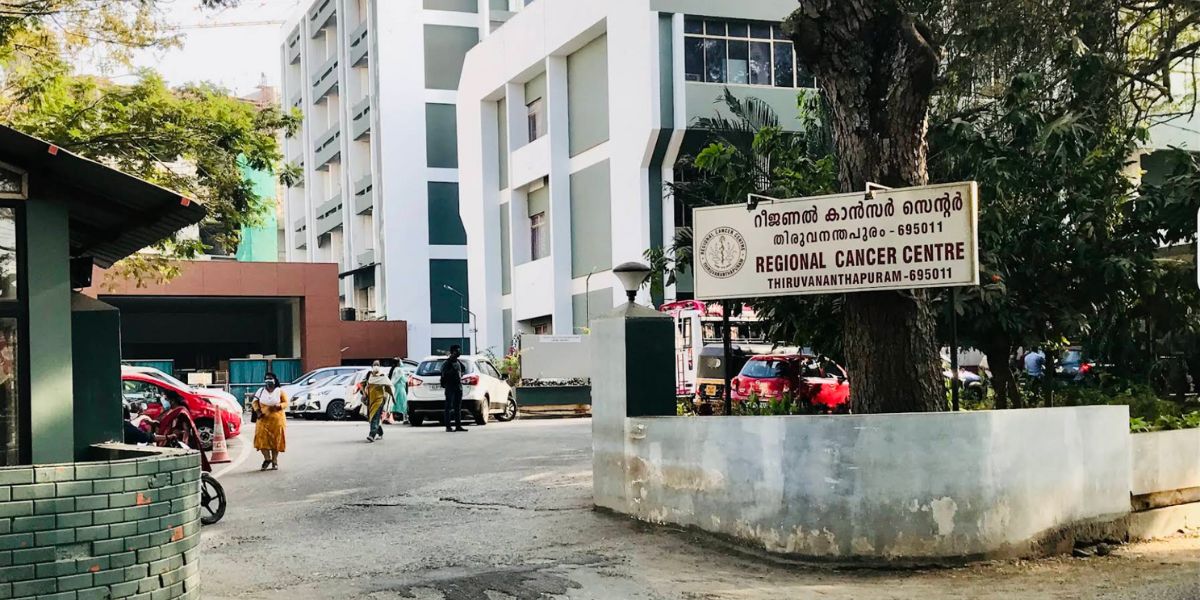RCC Thiruvananthapuram.