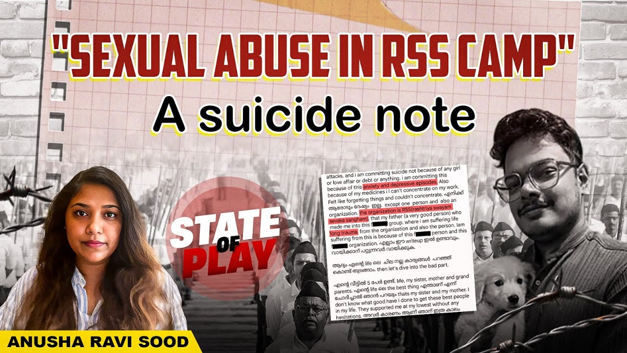 RSS sexual abuse