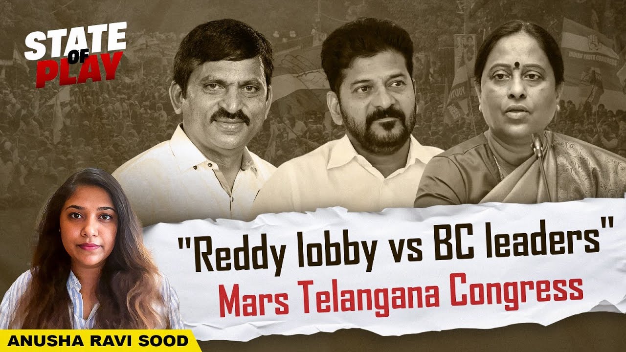 Revanth government