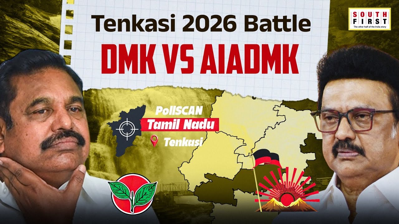 Tenkasi politics