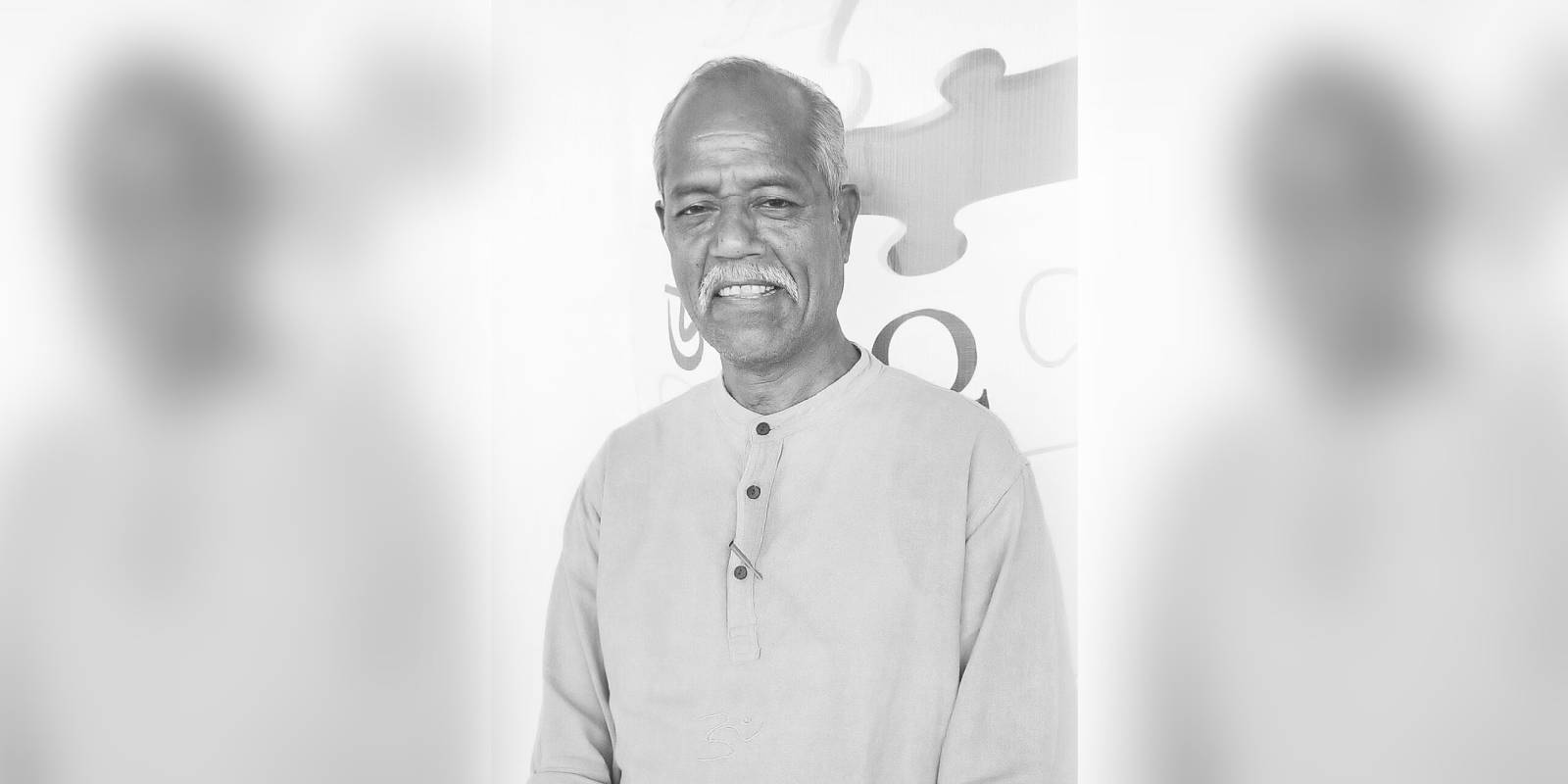 Ande Sri
