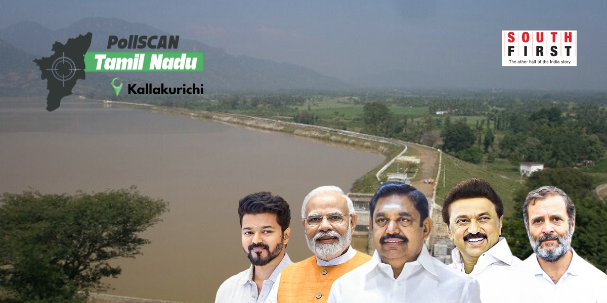 Kallakurichi.