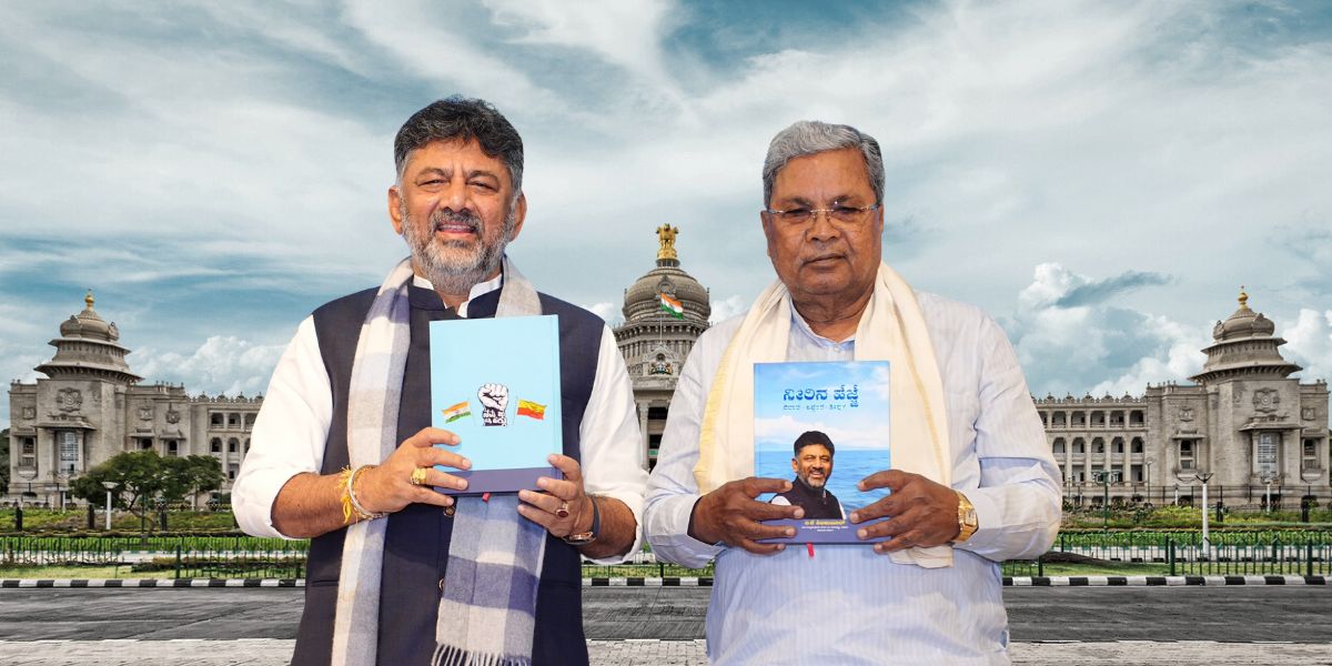 Karnataka Chief Minister Siddaramaiah and Deputy Chief Minister DK Shivakumar.