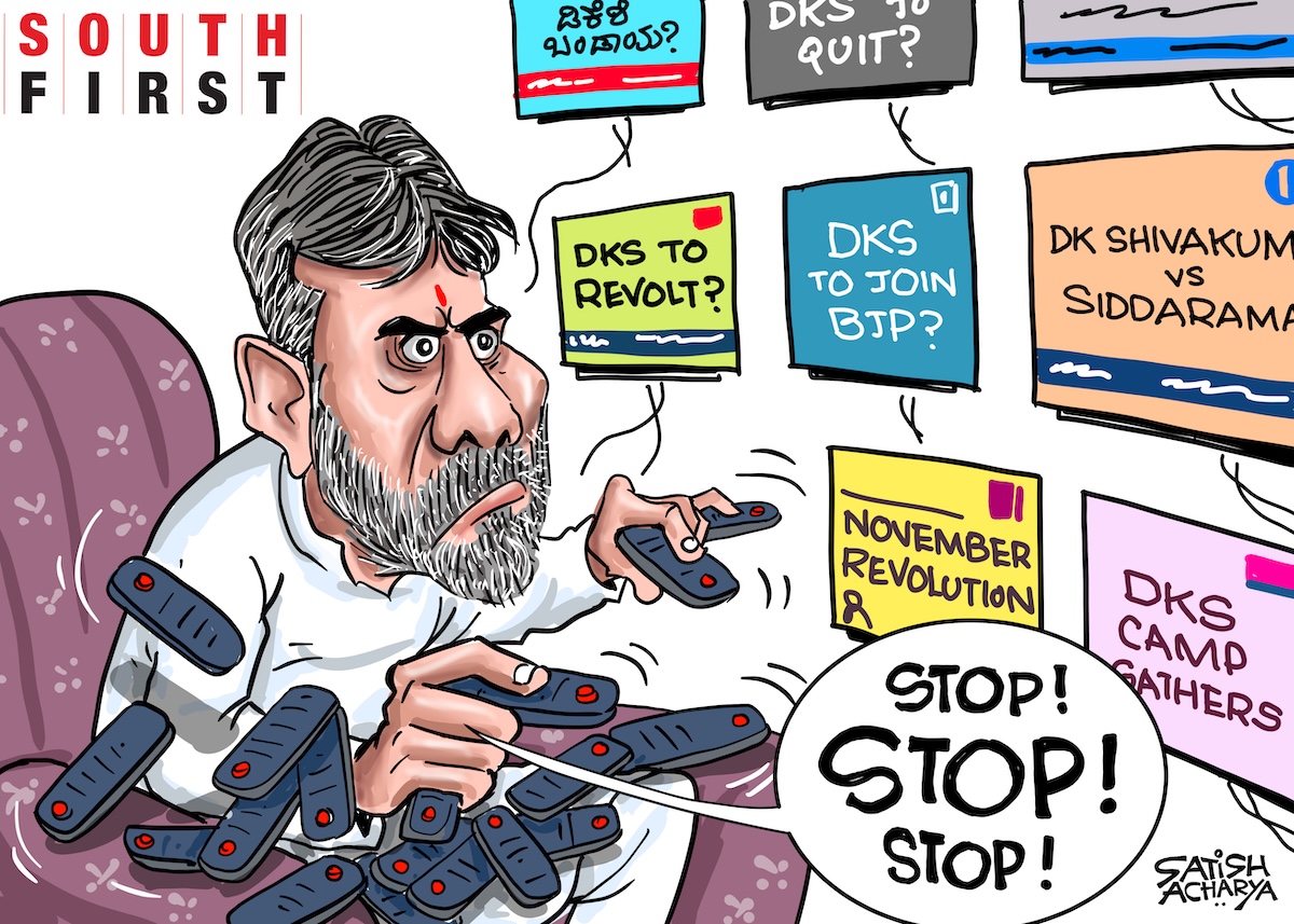DK Shivakumar blames media for creating confusion over leadership change in Karnataka.