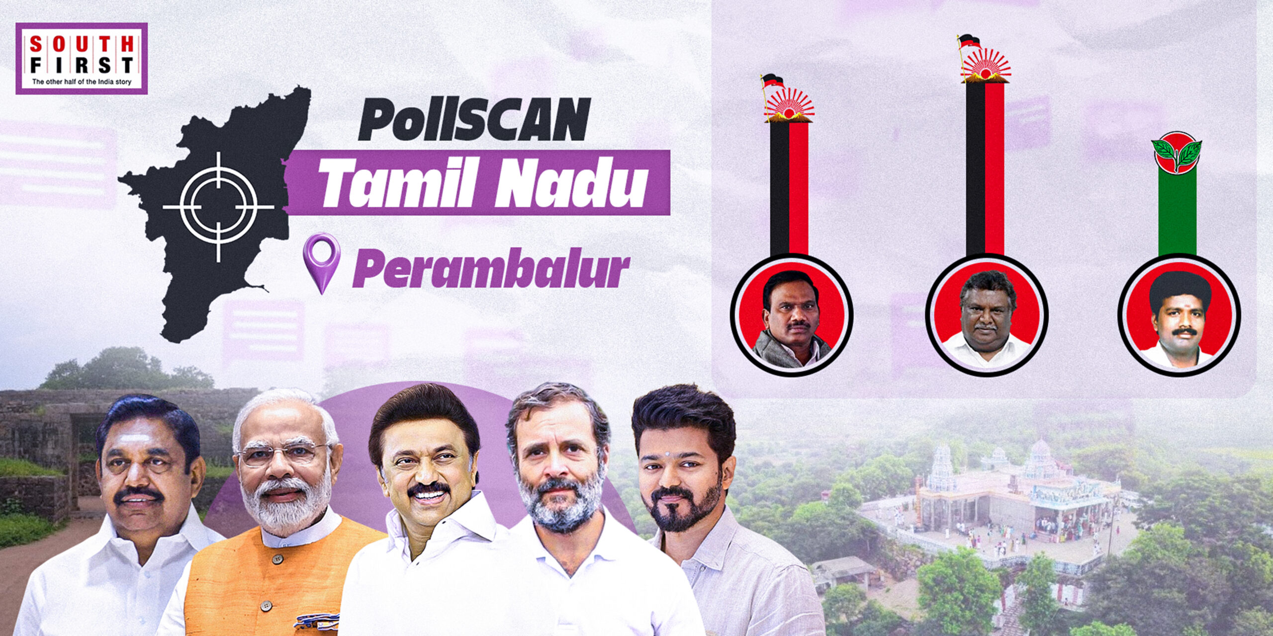 Perambalur is the only district in Tamil Nadu with just two Assembly constituencies.