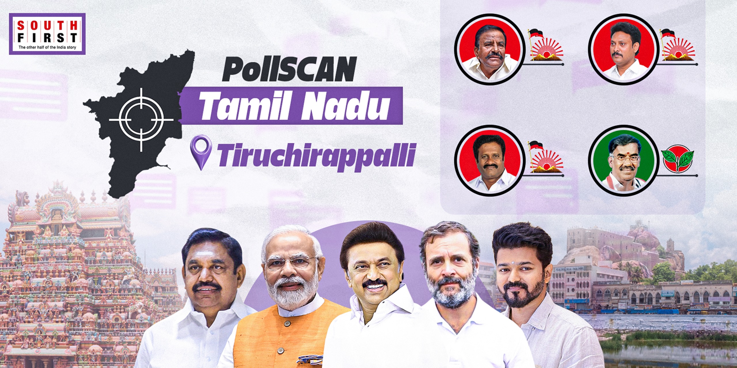 Tiruchirappalli.