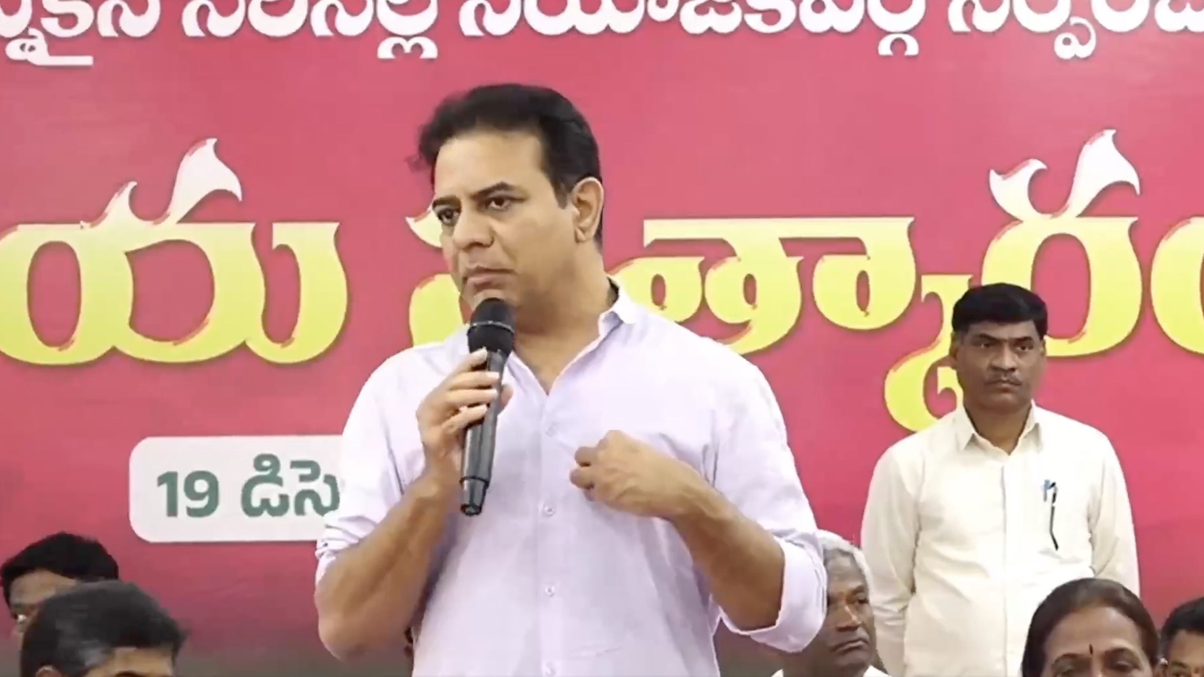 Bharat Rashtra Samithi Working President KT Rama Rao