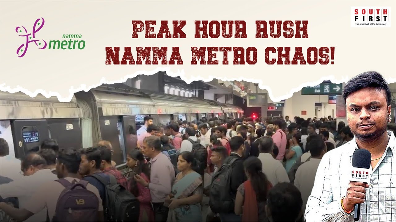 Bengaluru metro rush