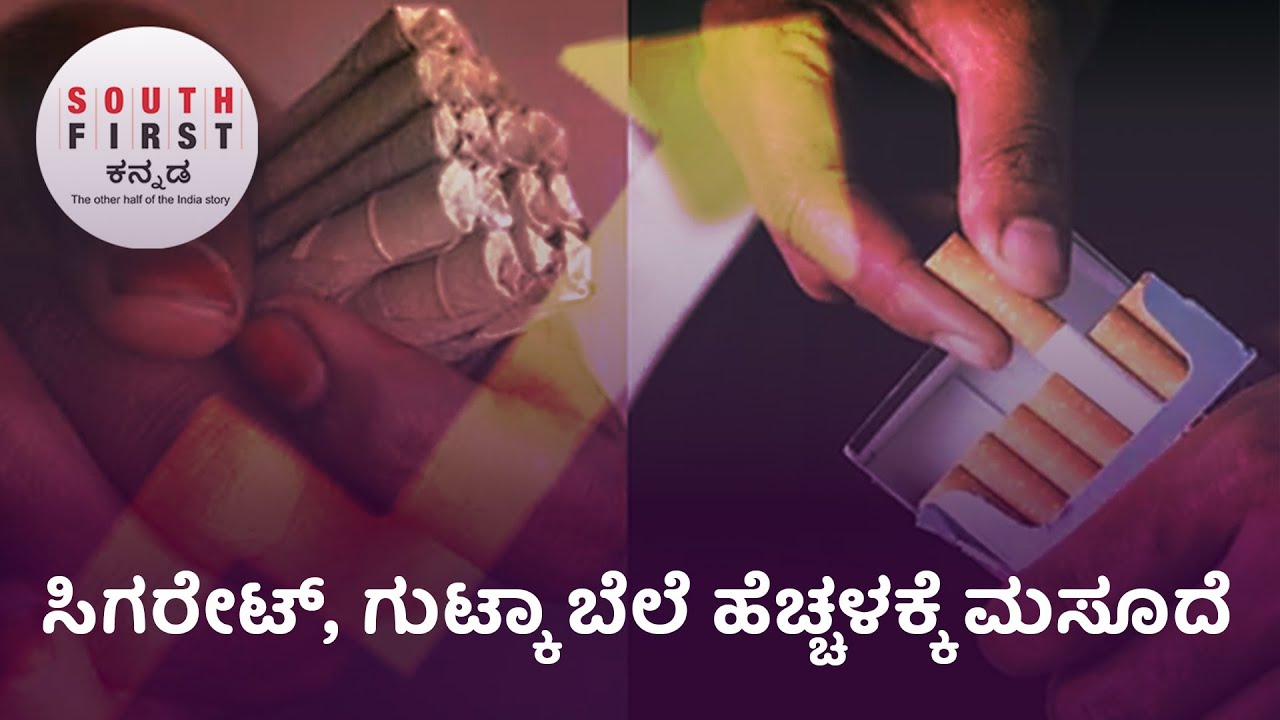 gutka cancer crisis