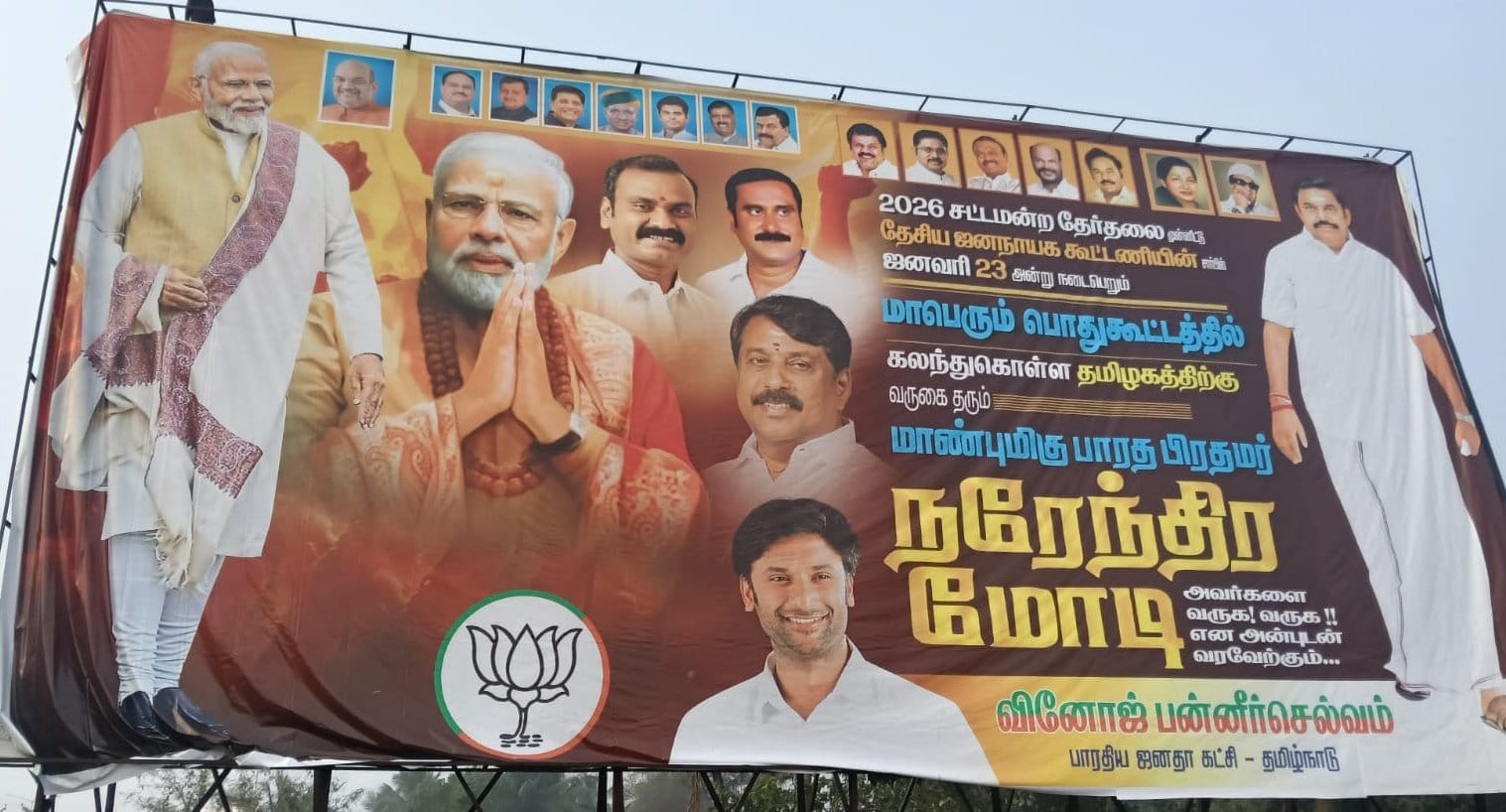 The board, which appeared on Thursday, 15 January, had a photograph of AMMK leader TTV Dhinakaran, who had walked out of the NDA a year ago.