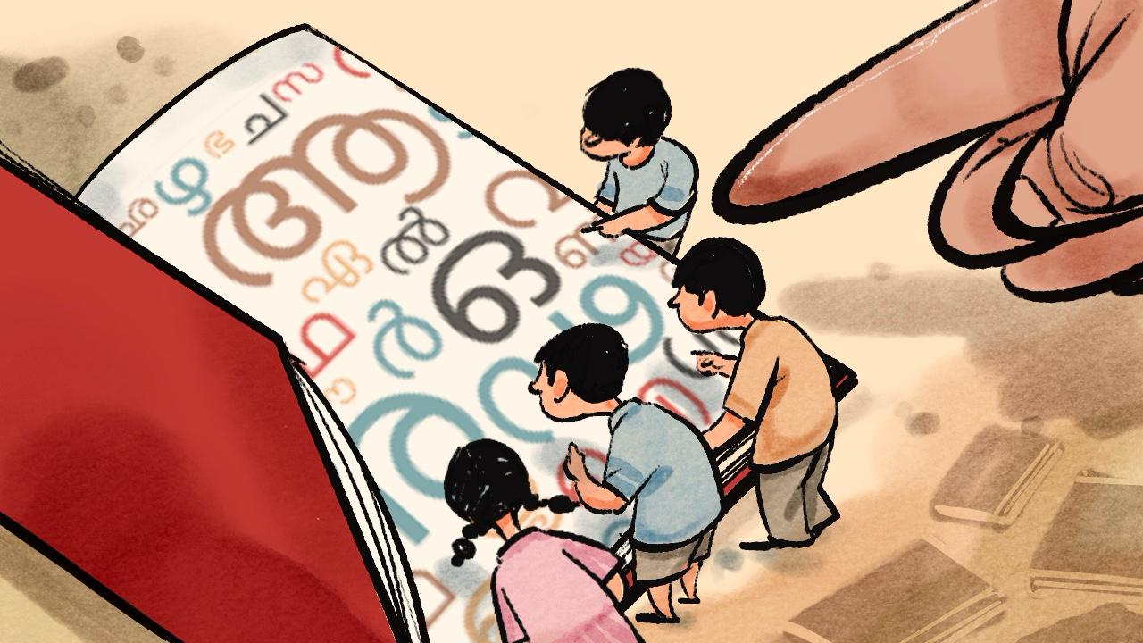 Malayalam Language Bill.
