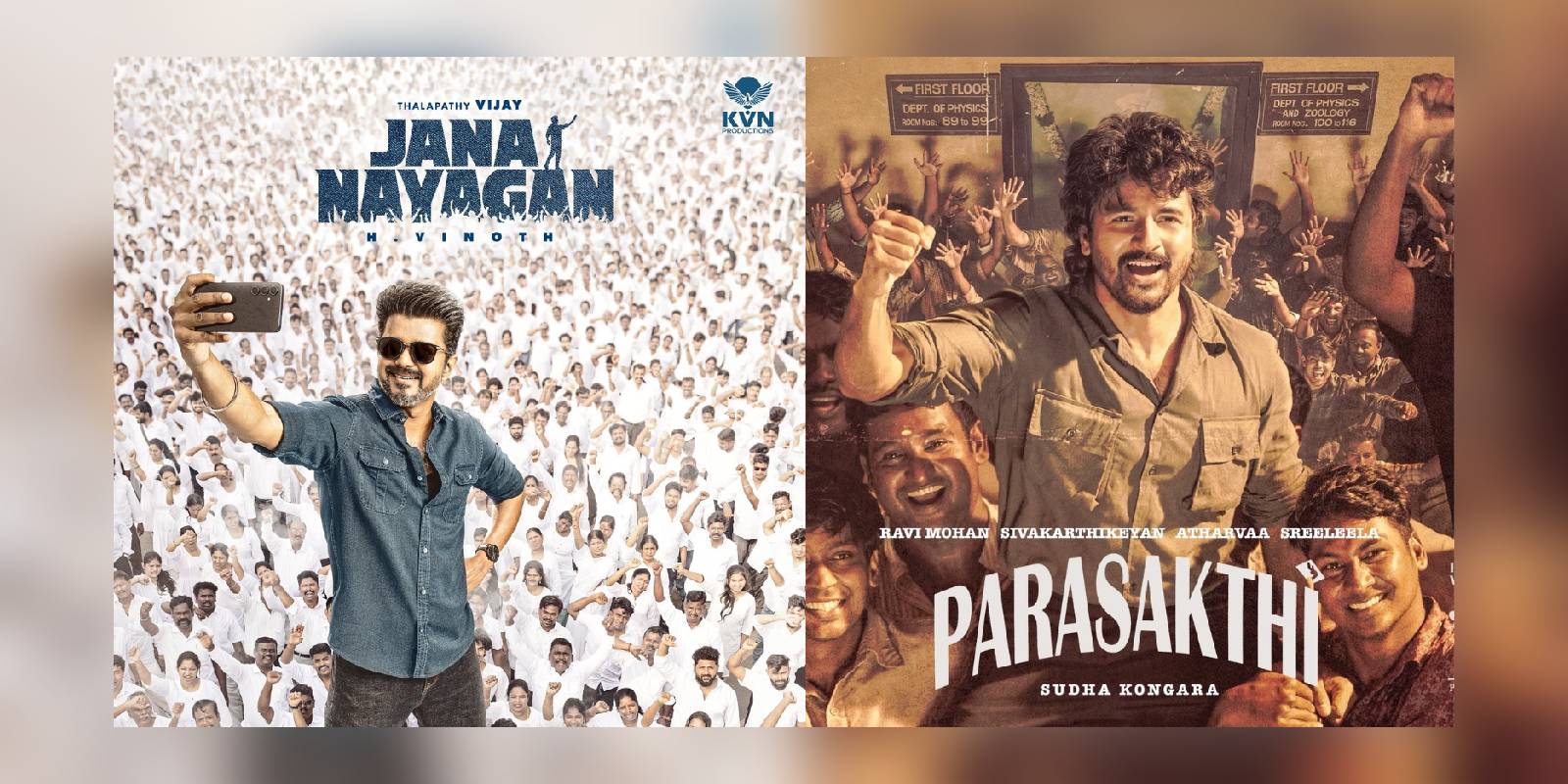 Pongal releases