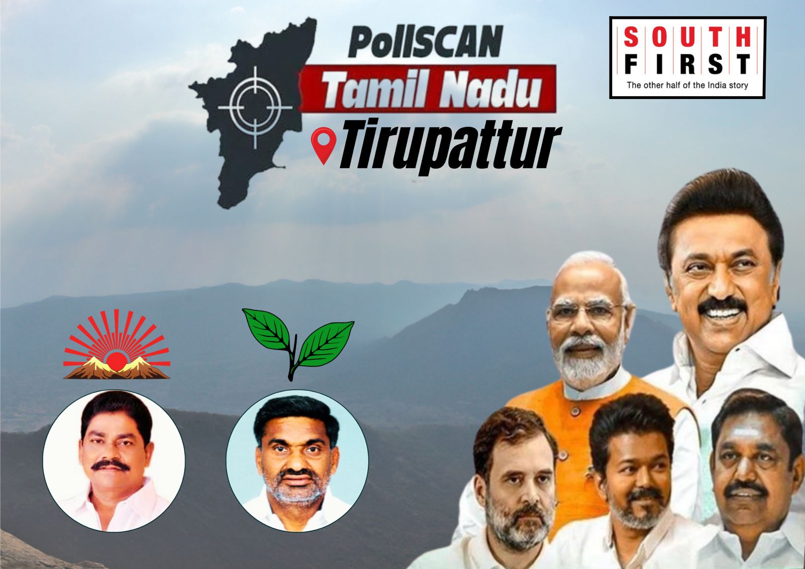 Tirupattur