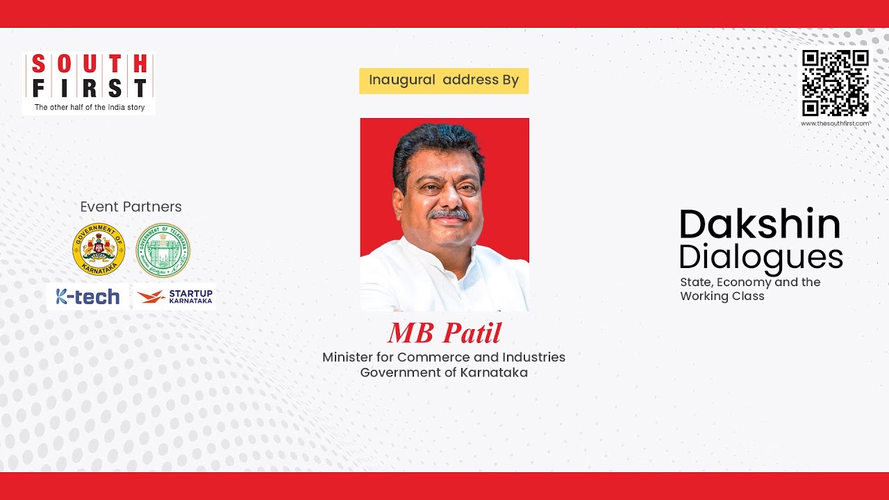 Karnataka Industries Minister MB Patil delivers inaugural address