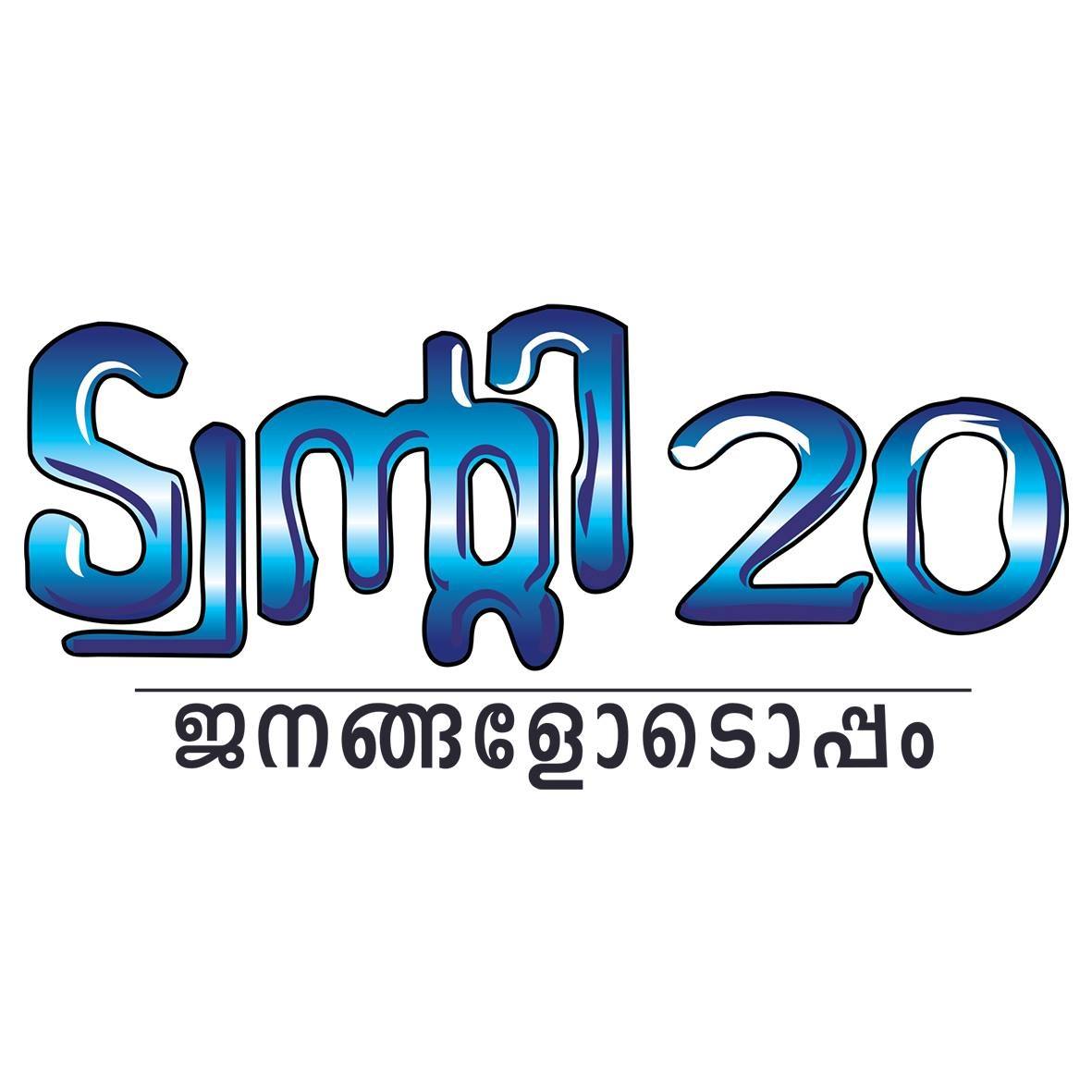 Twenty20