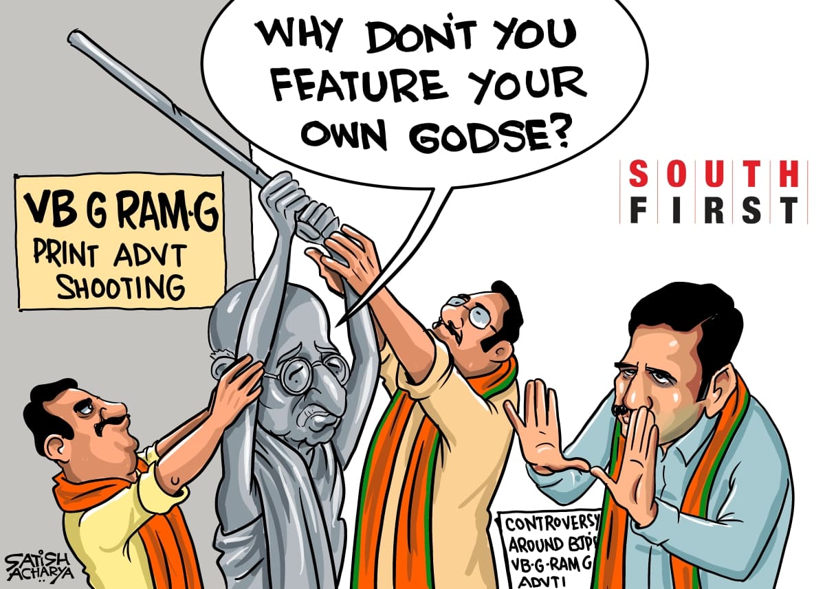 BJP Karnataka mimics Congress advertisements on MGNREGA