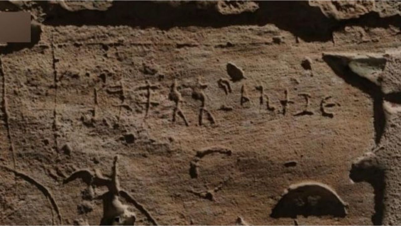 Inscriptions about Chikai Kotran in Egypt.