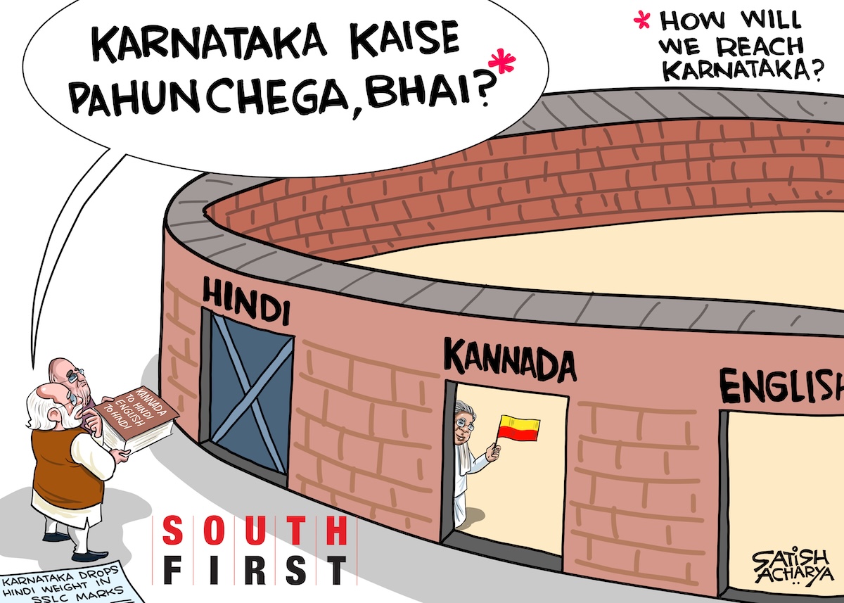 Karnataka drops Hindi marks from board exam evaluations.