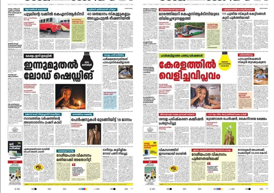 Ad war before polls: CPI(M) targets Telangana campaign, but Kerala’s raises bigger questions