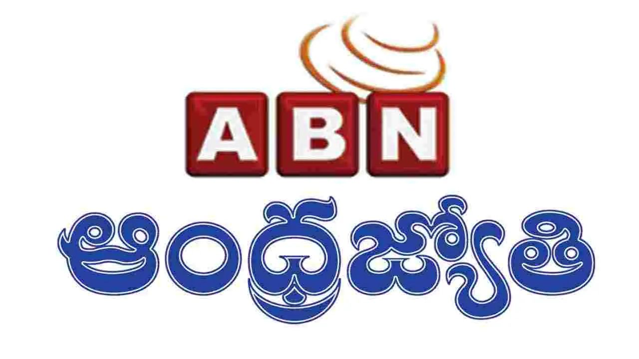ABN Andhra Jyothy .