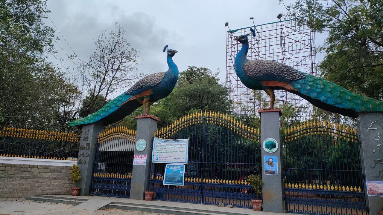 Entrance of KBR National Park in Hyderabad.