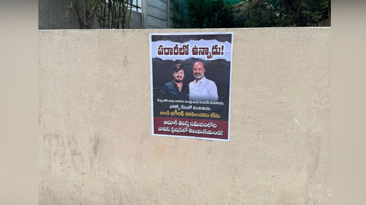 A poster seeking to find Bandi Sai Bageerath pasted on a wall in Hyderabad.