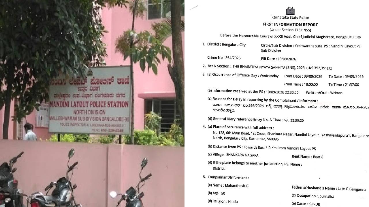 The Nandini Layout Police registered an FIR on Thursday, 10 September.