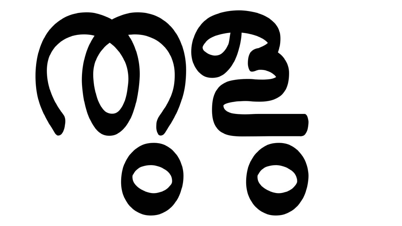According to the 2011 Census, around 1.85 million people speak Tulu.