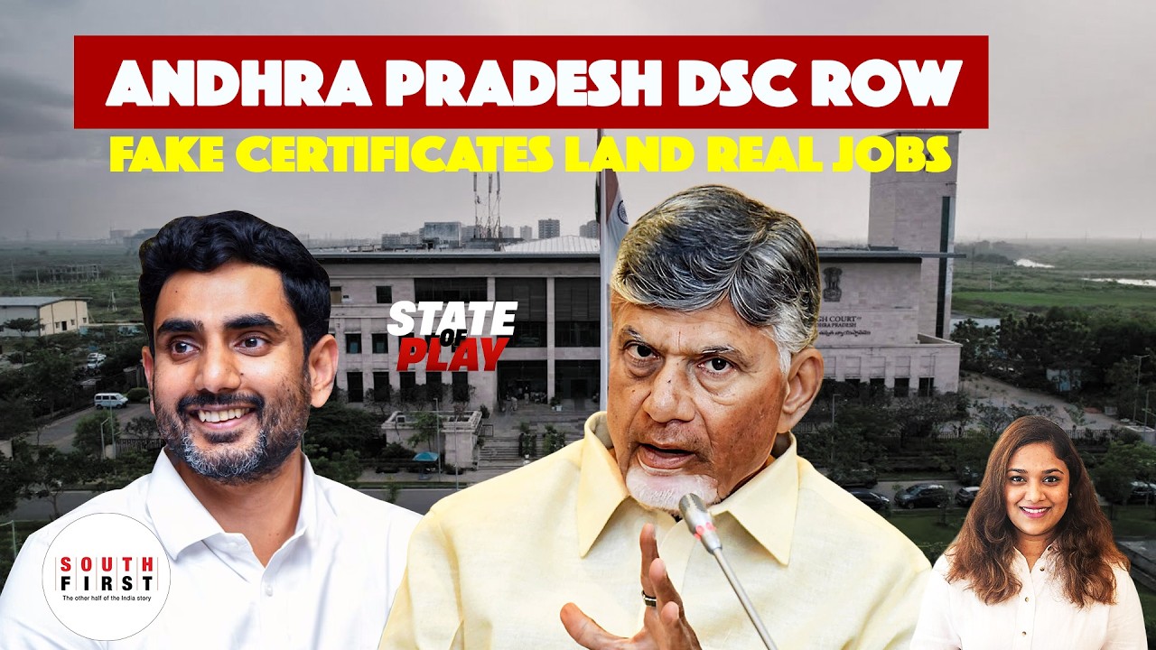 Foul play in Andhra Pradesh DSC’s sports quota
