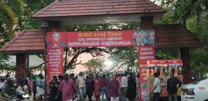 Entrance to Rajendra Maidan bearing ‘Chalo Jantar Mantar’ protest banners