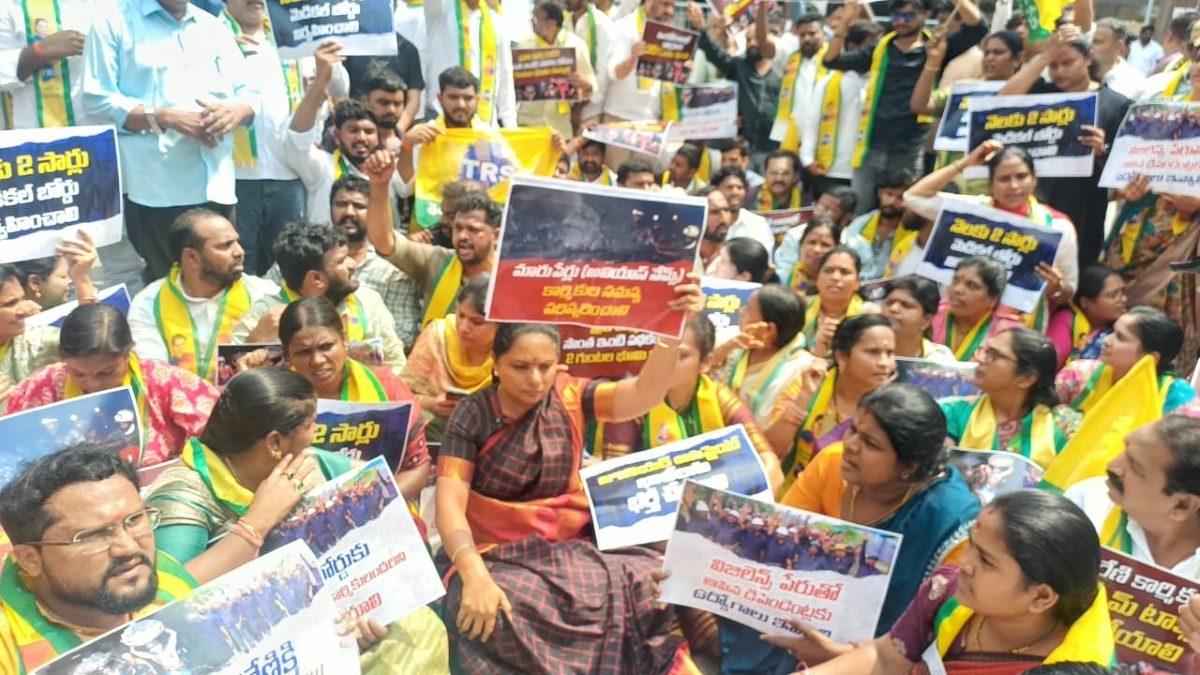 Kavitha protest at Singareni Bhavan