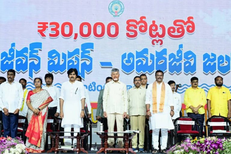 CM Naidu, Pawan Kalyan launch ₹30,156-crore Jal Jeevan Mission 2.0 in Andhra Pradesh
