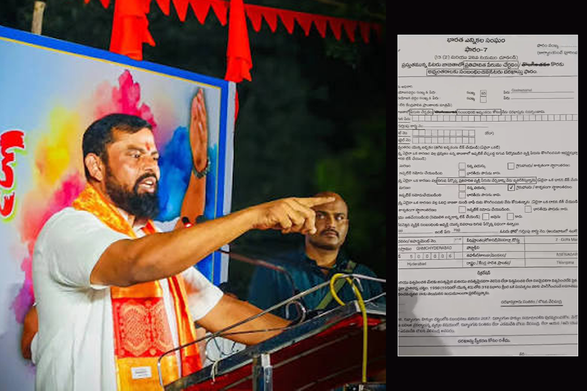 Telangana Congress shares more pre-printed Form 7s, this time from Raja Singh’s constituency