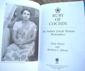 Ruby of Cochin