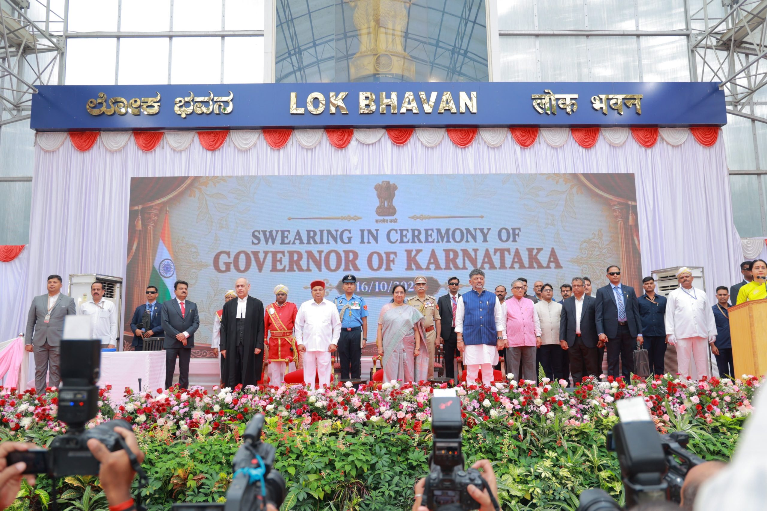 Dr Sudha Yadav was sworn in as Karnataka's Governor on Friday, 16 October.