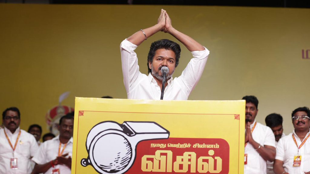 CM Vijay