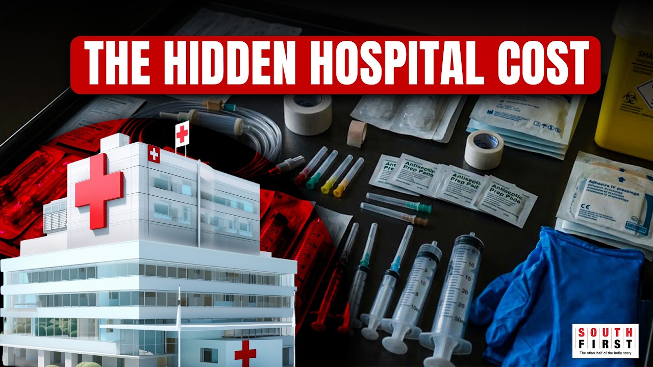 How are the prices of medical consumables such as IV cannulas, IV sets and syringes decided?