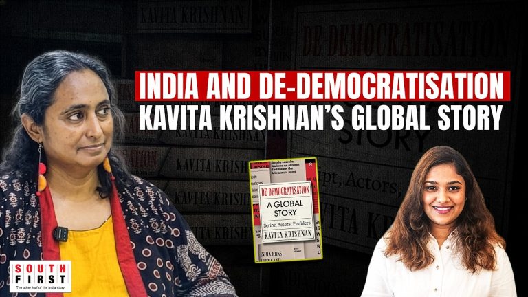 Kavita Krishnan