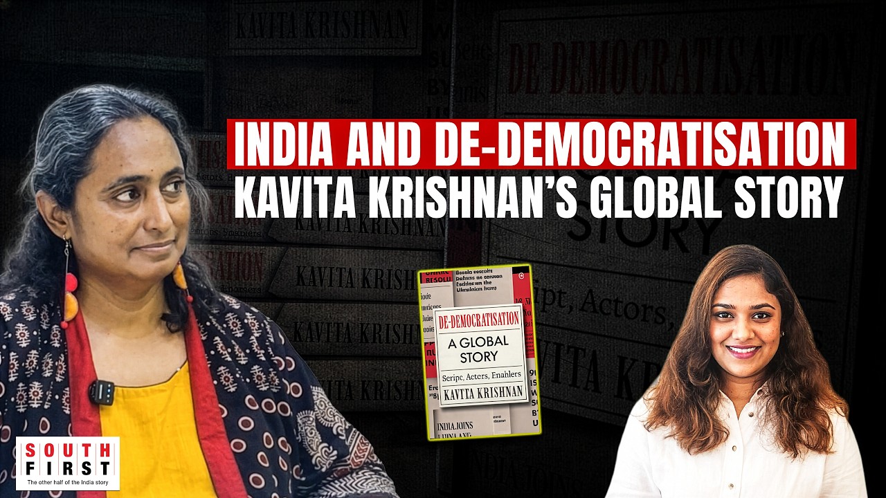 Kavita Krishnan