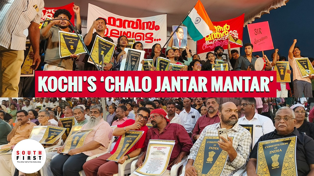 Kochi unites for democracy