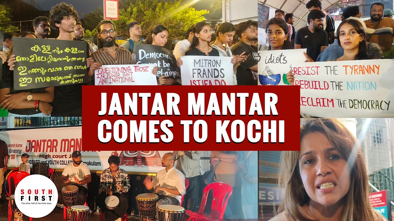 Kochi launches ‘Jantar Mantar’ protest campaign